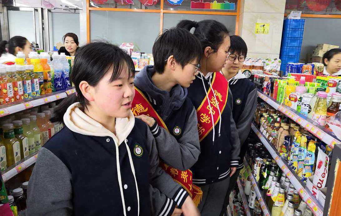消费管理