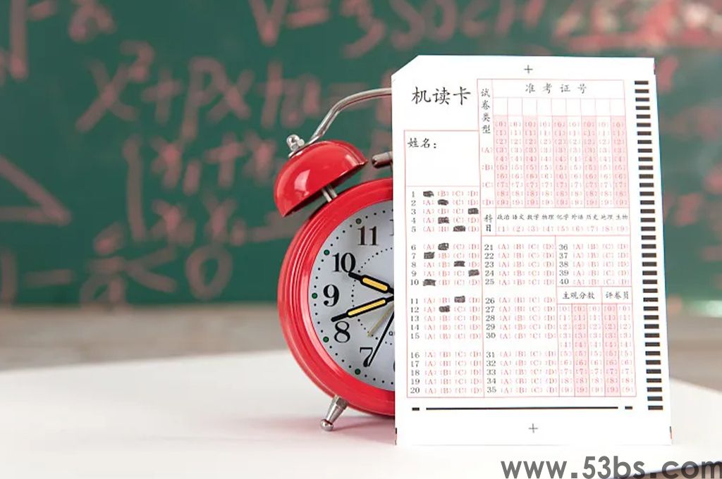 学生排课系统(图1)