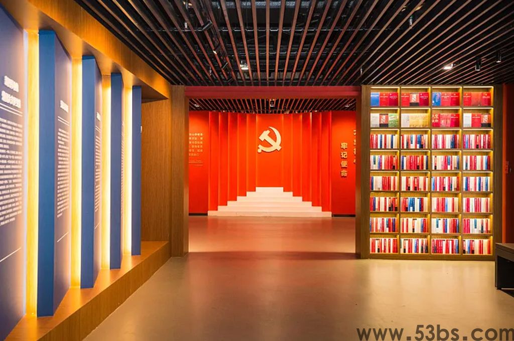 智慧党建方案 智慧党建方案(图1)