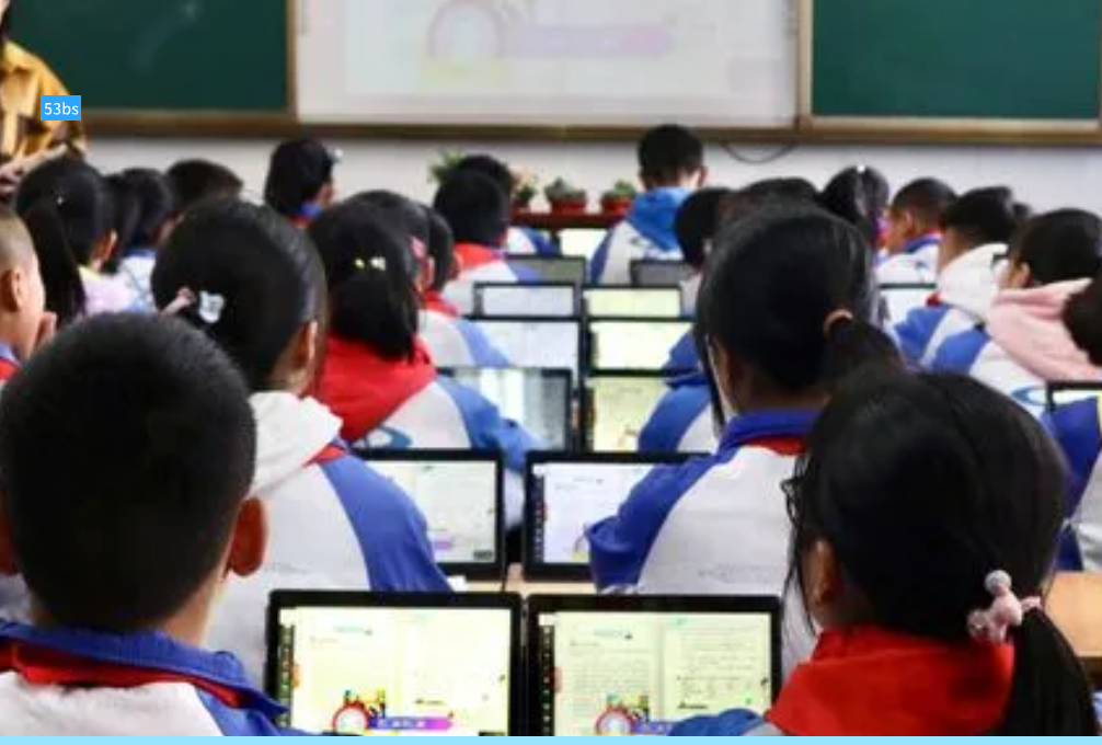 智慧平板课堂方案(图2)