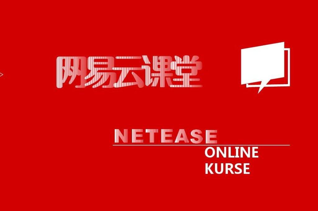 在线培训平台有什么比较好的挑选(图3)