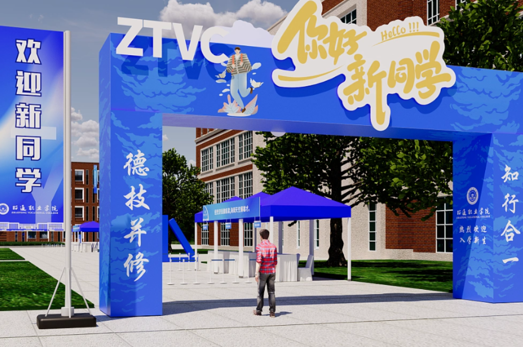 数字迎新，让迎新流程更高效(图1)
