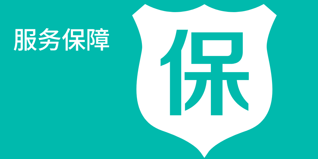 教师管理系统价格比较(图3)