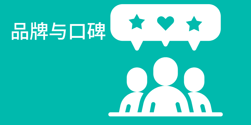 教师管理系统价格比较(图4)