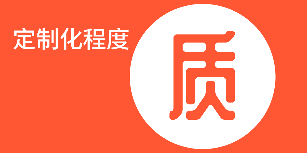 教师管理系统价格比较(图5)