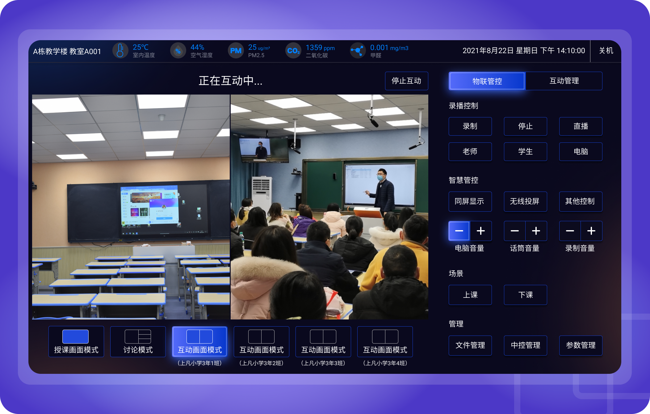 数据驱动的教育革命：智慧校园建设精准施策方案解析(图2)