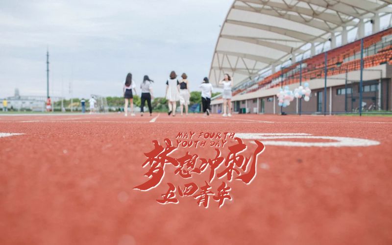 数字校园平台是什么 数字校园平台是什么(图1)