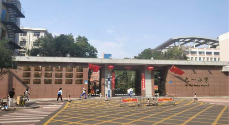 山西太原小店区九一小学