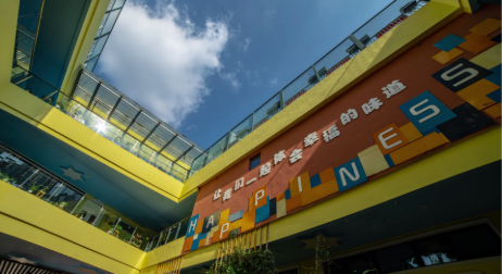 贵阳十三幼儿园