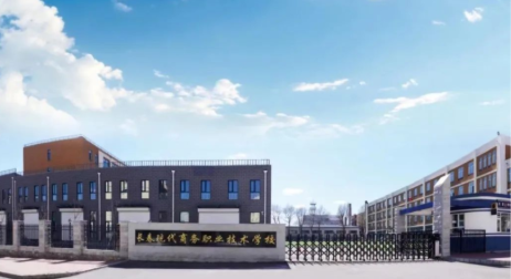 吉林长春职业技术学院