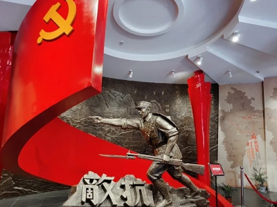 智慧党建管理平台