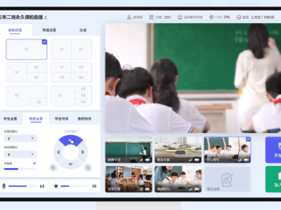 教学·管理双轨并进！智慧校园建设黄金组合方案亮相