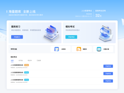 智慧校园蓝图已绘就——创新技术驱动下的全场景教育解决方案揭秘