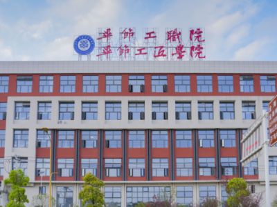 53bs智慧校园与毕节工业职业技术学院共