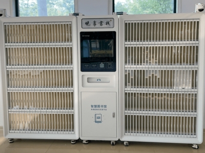 RFID智能书架是什么